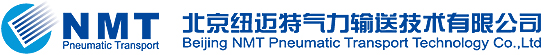 北京纽迈特气力输送技术有限公司